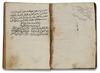 AN OTTOMAN MANUSCRIPT COPIED BY YUSUF IBN ABD AL-WAHHAB 1099 AH/1688 AD
