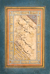 A CALLIGRAPHIC ALBUM PAGE BY ABDULLAH, STUDENTOF MIR EMAD, SAFAVID, PERSIA,  DATED 1007 AH/1598 AD