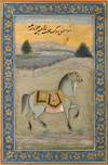 A MINIATURE OF A HORSE, PERSIA, 18TH CENTURY