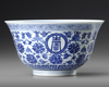 A CHINESE BLUE AND WHITE 'LOTUS AND BAJIXIANG' BOWL, QING DYNASTY (1644-1911)