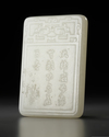 A CHINESE PALE CELADON JADE PLAQUE, QING DYNASTY (1644-1911)