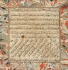 A CALLIGRAPHIC COMPOSITION COMPRISING A HADITH OF THE PROPHET OTTOMAN TURKEY, 17TH CENTURY