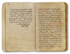 MANSUBAAT AL-SHATRANG, LITERATURE ABOUT CHESS BY AL-LAJLAG, COPIED
