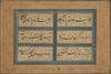 AN OTTOMAN CALLIGRAPHY PAGE FROM A MURAQQA ALBUM, TURKEY, 18TH CENTURY