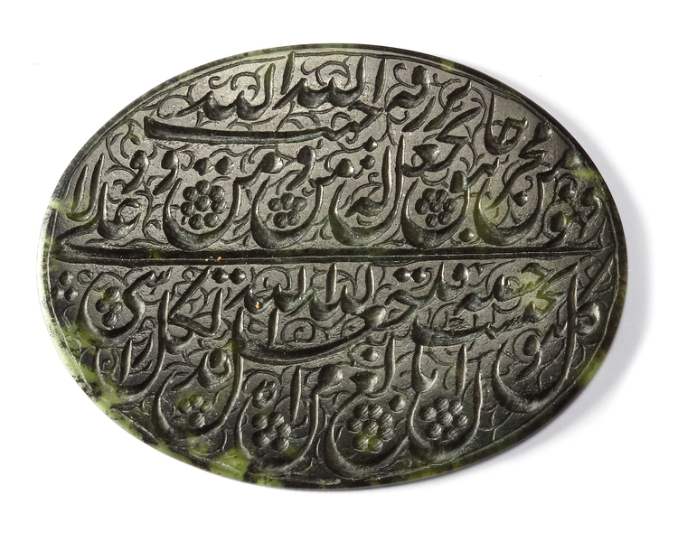 AN OVAL JADE TALISMANIC PENDANT, 20TH CENTURY