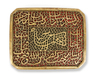 A MUGHAL BRASS OPENWORK BELT BUCKLE, 11TH AH/17TH AD CENTURY,  NORTH INDIA