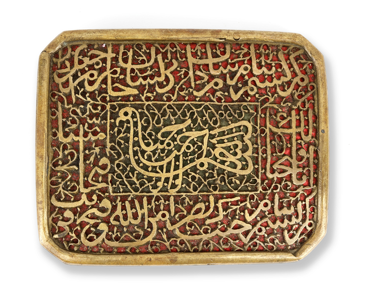 A MUGHAL BRASS OPENWORK BELT BUCKLE, 11TH AH/17TH AD CENTURY,  NORTH INDIA