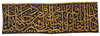A PART OF SILK HIZAM FROM THE HOLY KABAA, 20TH CENTURY