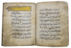 A SECTION OF A MAMLUK QURAN JUZ', 14TH-15TH CENTURY