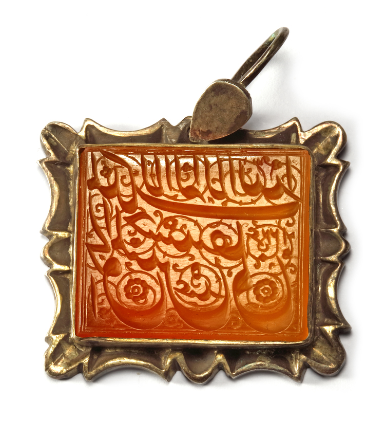 A PERSIAN QAJAR AGATE PENDANT