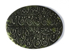 AN OVAL JADE TALISMANIC PENDANT, 20TH CENTURY