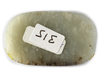 A JADE SEAL PENDANT, 18TH CENTURY
