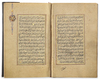 AN OTTOMAN QURAN SIGNED HOCAZADE MEHMED ENVERI, OTTOMAN TURKEY, DATED 1102 AH/1690 AD