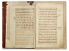 AN ILLUMINATED SAFAVID QURAN BY MUHAMMAD MAHDI AL-SHIRAZI, PERSIA, DATED 1084 AH/1673 AD