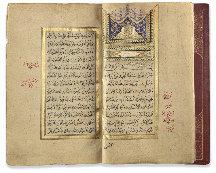 DALA'IL AL-KHAYRAT BY MUHAMMAD BIN SULAYMAN AL-JAZULI (D. 1465 AD ...