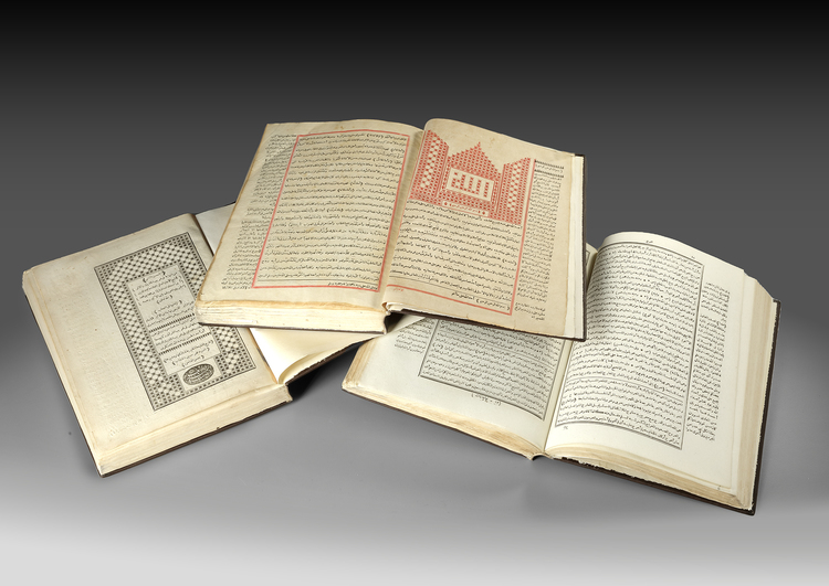 AN-NIHAYA FI GARIB AL-HADITH WA AL-ATHAR DATED 1323 AH/1905 AD