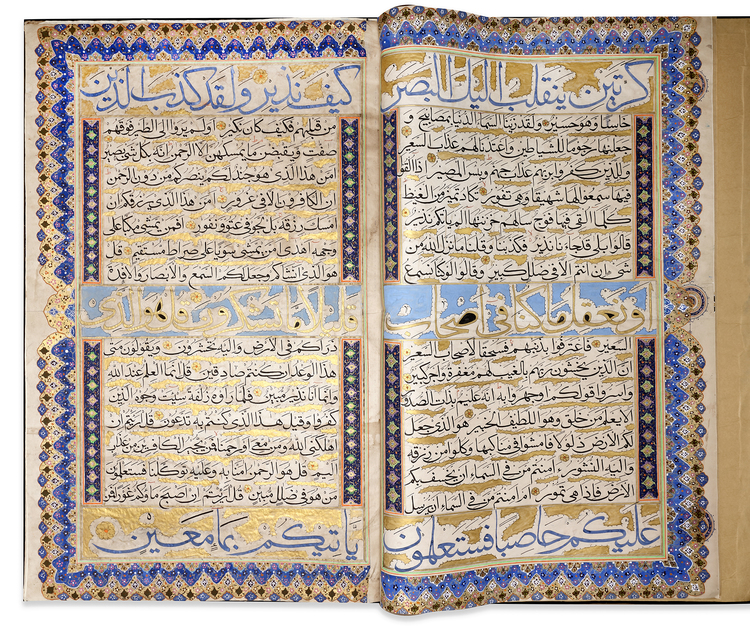 A LARGE KASHMIRI QURAN 'AMMA' JUZ 30TH BY MUHAMMAD FADL AL-AFGHANI, 20TH CENTURY