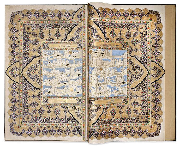 A LARGE KASHMIRI QURAN AMMA JUZ 30TH BY MUHAMMAD FADL AL-AFGHANI, 20TH CENTURY