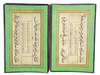 AN OTTOMAN CALLIGRAPHIC ALBUM (MURAQQA) SIGNED BY MEHMED ABDULAZIZ KNOWN AS HATTAT AZIZ EFENDI, TURKEY, DATED  1332 AH/1913 AD