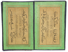 AN OTTOMAN CALLIGRAPHIC ALBUM (MURAQQA) SIGNED BY MEHMED ABDULAZIZ KNOWN AS HATTAT AZIZ EFENDI, TURKEY, DATED  1332 AH/1913 AD