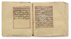 MUHAMMAD BIN SULAYMAN AL-JAZULI (D.1465 AD): DALA'IL AL-KHAYRAT, 18TH CENTURY