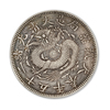 A CHINESE SILVER COIN, 20TH CENTURY