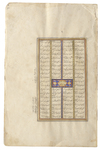 A SAFAVID DOUBLE-SIDED PAGES FROM THE SHAHNAMEH WITH CHAPTER HEADING, 16TH-17TH  CENTURY