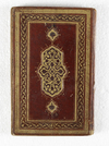 KHIZANAT AL-FIQH BY NASR IBN MUHAMMAD ABU AL-LAYTH AL-SAMARQANDI COPIED 1076 AH/1665 AD