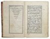 KHIZANAT AL-FIQH BY NASR IBN MUHAMMAD ABU AL-LAYTH AL-SAMARQANDI COPIED 1076 AH/1665 AD