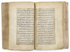 AN ILLUMINATED OTTOMAN QURAN BY HAFIZ YUSUF, 18TH CENTURY