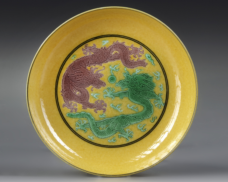 A SMALL CHINESE YELLOW GLAZED PLATE WITH DRAGONS, 19TH-20TH CENTURY