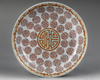 A SMALL CHINESE PLATE, 19TH-20TH CENTURY