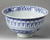 A CHINESE YUAN STYLE BOWL, QING DYNASTY (1644-1912)