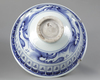 A CHINESE YUAN STYLE BOWL, QING DYNASTY (1644-1912)