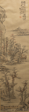 A Chinese 'mountain landscape' painting