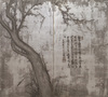 A JAPANESE TWO-PANEL SILVER LEAF ROOM DIVIDER 屏風 (BYÔBU) BY WAKASA SEIKYÔ (BUTSUGAI) (1887-1957)