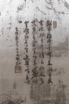 A JAPANESE TWO-PANEL SILVER LEAF ROOM DIVIDER 屏風 (BYÔBU) BY WAKASA SEIKYÔ (BUTSUGAI) (1887-1957)