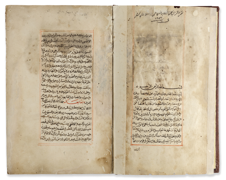 MABAETH AL-IRTIHAL FI SHAD AL-RIHAL, THE MOTIVATION OF MIGRATION TO THE THREE MOSQUES, OTTOMAN TURKEY, DATED 1154 AH/1741 AD