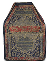 AN OTTOMAN METAL-THREAD EMBROIDERED MAQAM IBRAHIM COVER, 1272 AH/1855 AD
