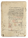 A CHAPTER ABOUT THE MERITS OF MECCA BY IBRAHIM IBN AHMED AL-SHAFI'I, IN MECCA AND DATED 1267 AH/1850 AD