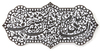 A PERSIAN CUT STEEL PANEL, PERSIA ZAND DYNASTY, 18TH CENTURY