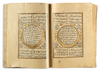 AN ILLUMINATED OTTOMAN AN'AM SHARIF BY ZAHIDE SELMA HANIM, TURKEY, DATED 1312 AH/1894 AD