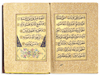 AN ILLUMINATED OTTOMAN AN'AM SHARIF BY ZAHIDE SELMA HANIM, TURKEY, DATED 1312 AH/1894 AD
