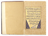 AN ILLUMINATED OTTOMAN AN'AM SHARIF BY ZAHIDE SELMA HANIM, TURKEY, DATED 1312 AH/1894 AD