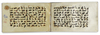 A KUFIC QURAN SECTION NEAR EAST OR NORTH AFRICA, 9TH CENTURY