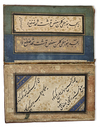 AN OTTOMAN  ILLUMINATED CONCERTINA-FORM CALLIGRAPHIC MURAQQA, TURKEY, 18TH CENTURY