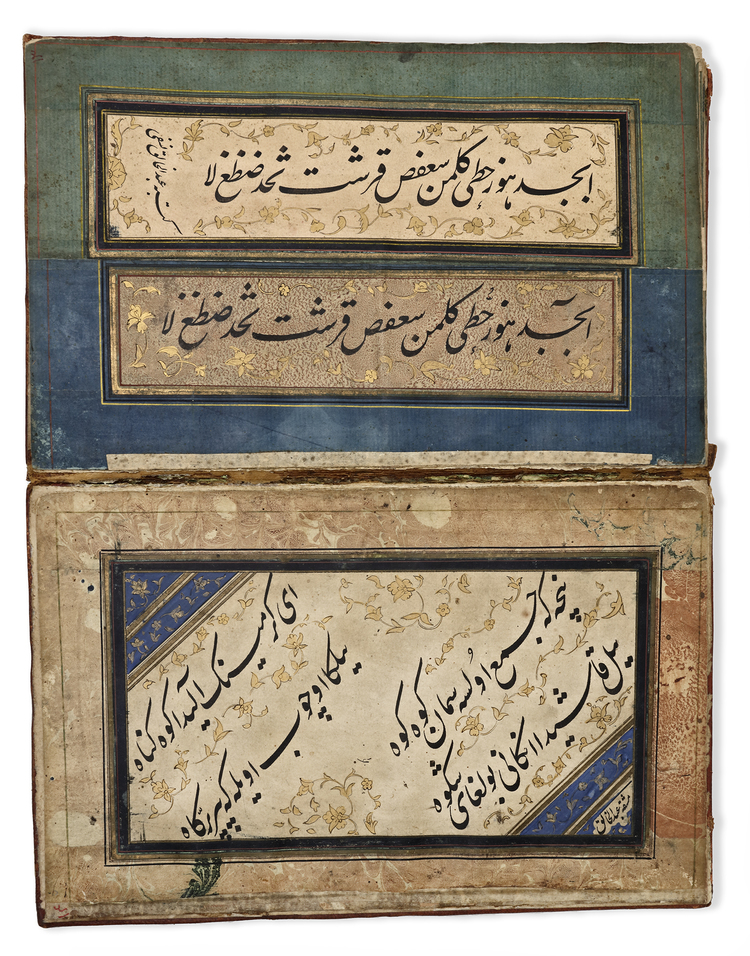 AN OTTOMAN  ILLUMINATED CONCERTINA-FORM CALLIGRAPHIC MURAQQA, TURKEY, 18TH CENTURY