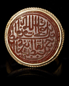 AN AGATE SEAL GOLD RING