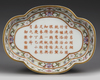 A CHINESE FAMILLE ROSE INSCRIBED QUADRILOBED TRAY, 19TH/20TH CENTURY