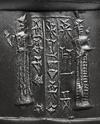 A WESTERN ASIATIC HEMATITE CYLINDER SEAL, CIRCA 1900-1700 B.C.